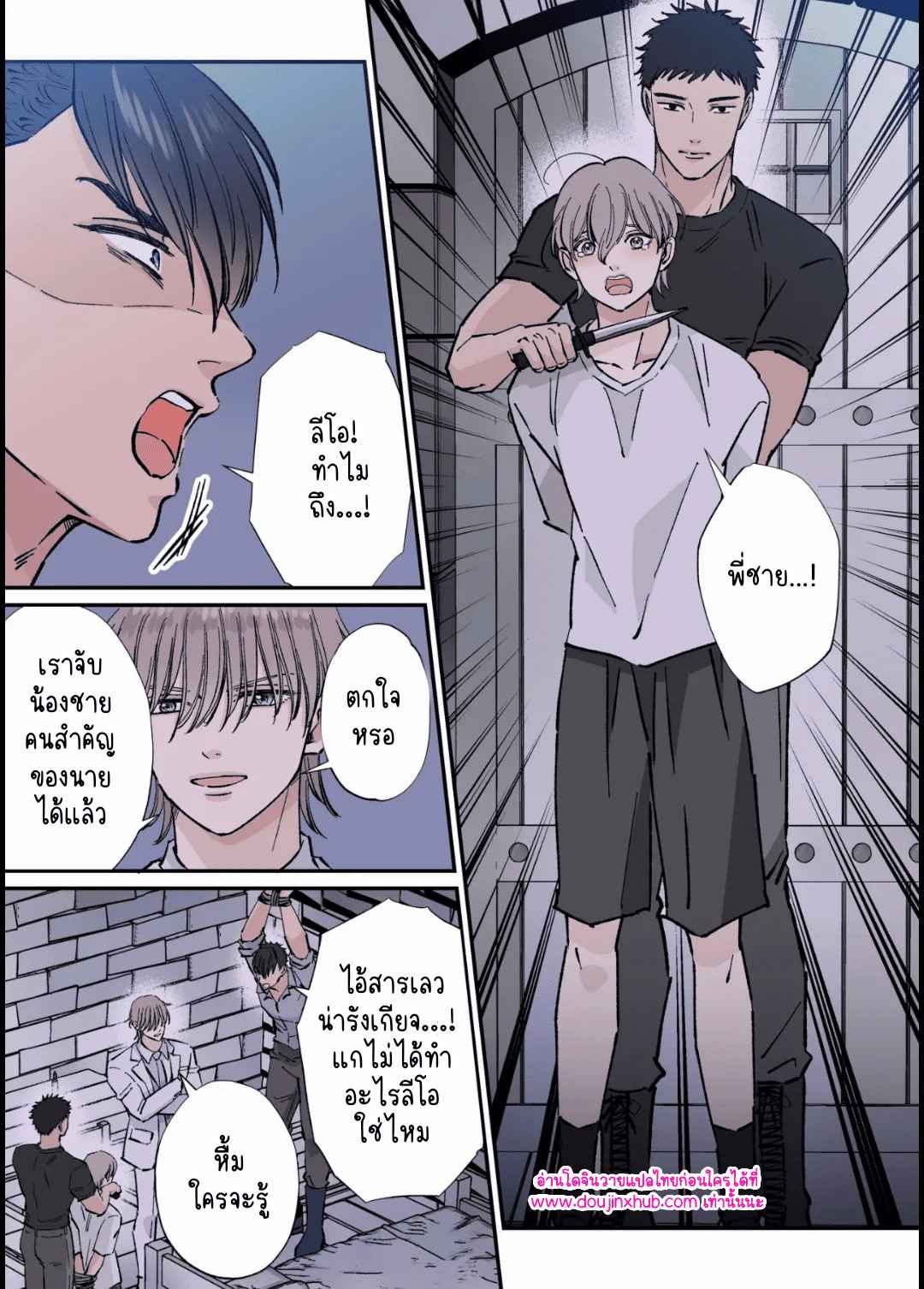 เจ้าหน้าที่และทหารหนุ่มผู้แข็งแกร่ง 03
